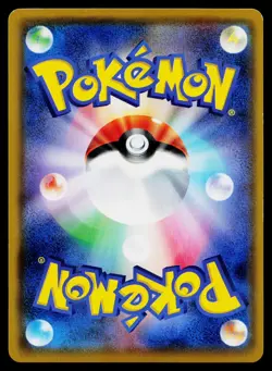 Alolan Rattata 160/SM-P Promo Sun & Moon Pokemon Japanese Near Mint - Image 2