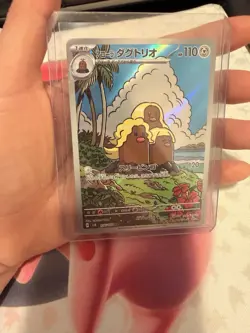 Pokemon Alolan Dugtrio Art Rare Super Electric Breaker Japanese - Image 1