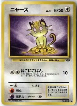 Meowth Common Pokemon Jungle NM - Image 1