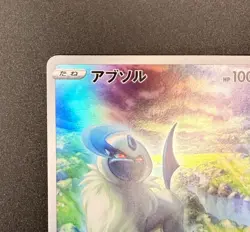 Absol AR 191/172 NM S12a VSTAR Universe Japanese Pokemon Card TCG – Mint Holo - Image 2