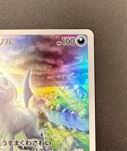 Absol AR 191/172 NM S12a VSTAR Universe Japanese Pokemon Card TCG – Mint Holo - Image 3
