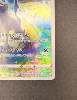 Absol AR 191/172 NM S12a VSTAR Universe Japanese Pokemon Card TCG – Mint Holo - Image 5