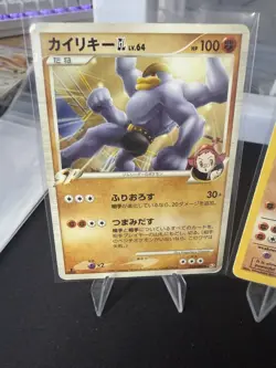 Pokemon Card Lot Dark Machamp Team Rocket + Light Machoke + Japanese SP Machamp - Image 2