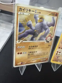 Pokemon Card Lot Dark Machamp Team Rocket + Light Machoke + Japanese SP Machamp - Image 3