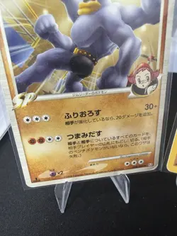 Pokemon Card Lot Dark Machamp Team Rocket + Light Machoke + Japanese SP Machamp - Image 4