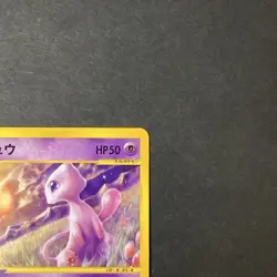 [CREASED] Mew 033/P McDonald's Promo e Series Old Japanese Pokemon Card 2002 - Image 3