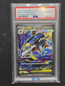 Pokemon Mega Sharpedo EX SAR 113/080 M2 Inferno x Card Japanese PSA 10 - Image 1