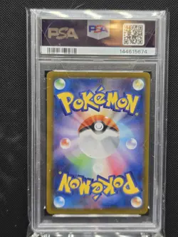 Pokemon Mega Sharpedo EX SAR 113/080 M2 Inferno x Card Japanese PSA 10 - Image 2