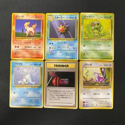 Base Set 1996 Normal Card Set of 6 Japanese Pokemon Card Old Back s007425 - Image 1