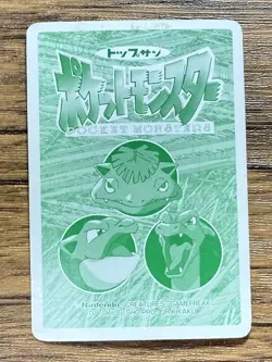 Pokemon Carddass Card Top Topsun No. 147 Dratini Pocket Monsters Vintage - Image 2