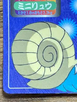 Pokemon Carddass Card Top Topsun No. 147 Dratini Pocket Monsters Vintage - Image 4