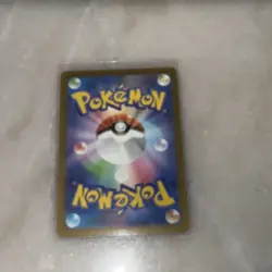 Reshiram ex RR 029/193 MEGA Dream ex M2a Pokemon Card Japanese NM - Image 2