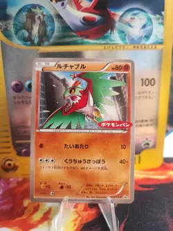 Pokemon Karte Card Hawlucha McDonald's Promo Xy Daichi Pan Japanese MC Donald NM - Image 1