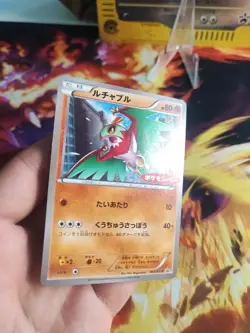 Pokemon Karte Card Hawlucha McDonald's Promo Xy Daichi Pan Japanese MC Donald NM - Image 2