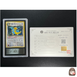 [ARS 10] Dark Dragonite Pokemon Card Japanese No.149 Team Rocket Vintage Holo - Image 1