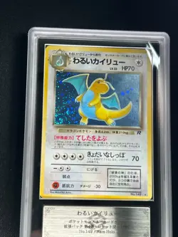[ARS 10] Dark Dragonite Pokemon Card Japanese No.149 Team Rocket Vintage Holo - Image 4