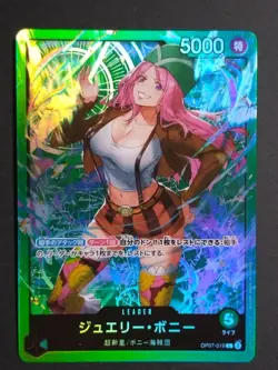 ONE PIECE Card Game Jewelry Bonney OP07-019 Leader 5000 Power Japanese TCG - Image 1