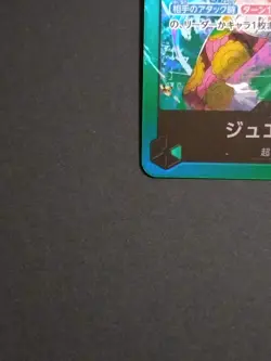 ONE PIECE Card Game Jewelry Bonney OP07-019 Leader 5000 Power Japanese TCG - Image 4