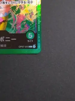 ONE PIECE Card Game Jewelry Bonney OP07-019 Leader 5000 Power Japanese TCG - Image 5