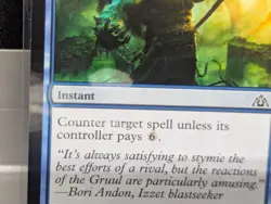 Mindstatic MISPRINT X1 LP Dragon's Maze MTG - Image 2