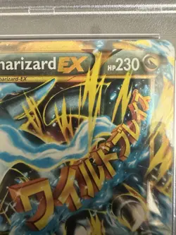 M Charizard EX 108/106 | XY - Flashfire | Secret Rare (PSA 9) Pokemon TCG - Image 4