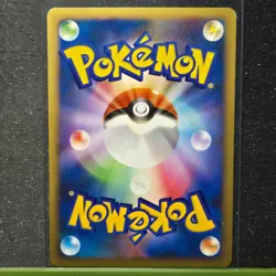 FIGHTING ENERGY HEARTGOLD COLLECTION POKEMON JAPANESE NM/M - Image 2