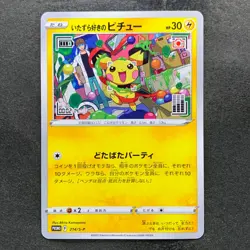 NM Mischievous Pichu 214/S-P PROMO Pokemon 1180 - Image 1