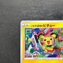 NM Mischievous Pichu 214/S-P PROMO Pokemon 1180 - Image 2