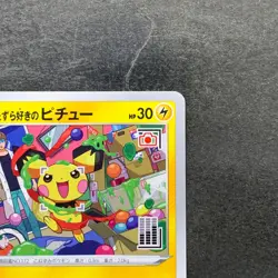 NM Mischievous Pichu 214/S-P PROMO Pokemon 1180 - Image 3