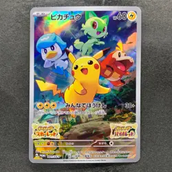 NM Pikachu 001/SV-P Scarlet Violet Japanese PROMO Pokemon 1480 - Image 1