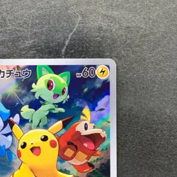 NM Pikachu 001/SV-P Scarlet Violet Japanese PROMO Pokemon 1480 - Image 3