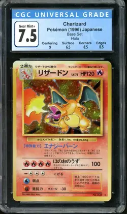 Charizard Pokemon 1996 Holo Base Set Japanese 006 Near Mint+ CGC 7.5 - Image 1