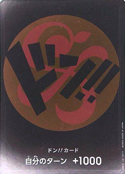 DON !! Card ( Nami ) Special ( Promo ) Straw Hat Pirates ONE PIECE Card Japanese - Image 3