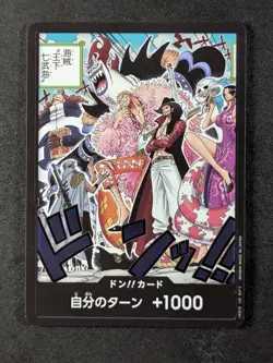 2024 One Piece Don!! SEVEN WARLORDS OF THE SEA 500 Years In Future JPN B - Image 1