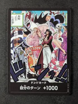 2024 One Piece Don!! SEVEN WARLORDS OF THE SEA 500 Years In Future JPN A - Image 1