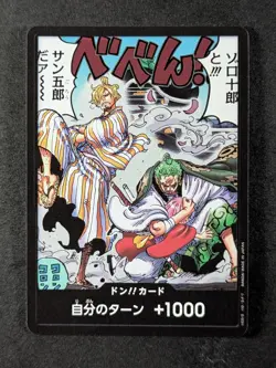 2023 One Piece DON!! ZOROJURO SANGORO OP06 Wings Of Captain Alt Art JPN B - Image 1