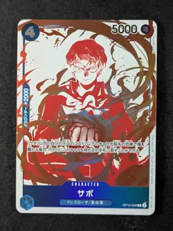2025 One Piece SABO #OP10-049 Promo 3rd Anni. Treasure Campaign Full Art JPN B - Image 1