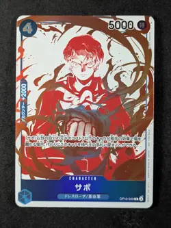 2025 One Piece SABO #OP10-049 Promo 3rd Anni. Treasure Campaign Full Art JPN - Image 1