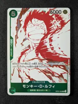 2025 One Piece MONKEY D LUFFY #OP07-033 Promo 3rd Anni. Full Art JPN - Image 1