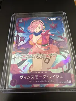 One Piece TCG Vinsmoke Reiju OP06-069 SR Alt Art Japanese NM - Image 1