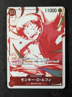 2025 One Piece MONKEY D LUFFY #ST10-006 Promo 3rd Anni. Treasure Campaign JPN - Image 1