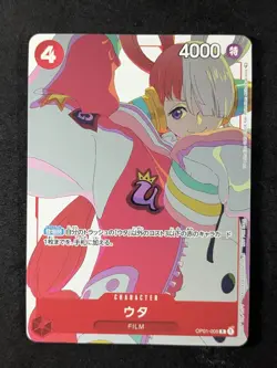 2023 One Piece UTA #OP01-005 Matching Battle Gift Collection Promo Full Art JPN - Image 1