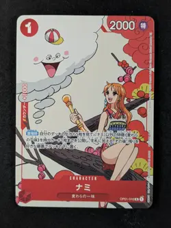 2023 One Piece NAMI #OP01-016 Matching Battle Gift Collection Holo Full Art JPN - Image 1