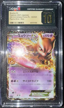 Pokemon Mewtwo EX Promo Holo 25th Anniversary 022/025 Japanese HP170 Card 2021 - Image 1