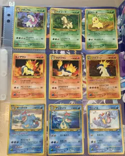 POKEMON Japanese NEO GENESIS 9 Card Promo Binder #1 HOLOS Meganium Typhlosion - Image 4