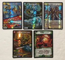 Lot of 5 Japanese Duel Masters Trading Card Game VR Card Set - Image 1