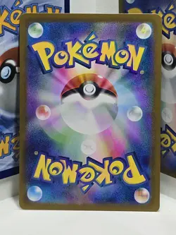 Arbok ex 187/165 SV2a: Pokemon Card 151 Super Rare Pokemon TCG Japanese - Image 2