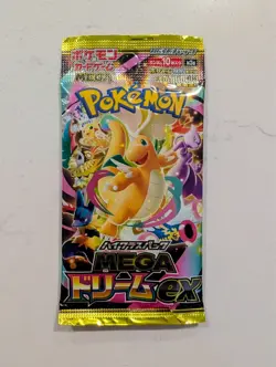 1 Pack MEGA Dream Ex Booster Pack Pokemon Card M2a Japanese (Ascended Heroes) - Image 1