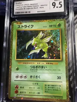 CGC 9.5 Scyther #123 Holo Japanese 2023 Jungle Pokemon Card Vintage TCG - Image 2