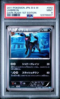 PSA 9 Umbreon 042/069 Dark Rush BW4 1st Edition Japanese Graded Pokemon Card - Image 1